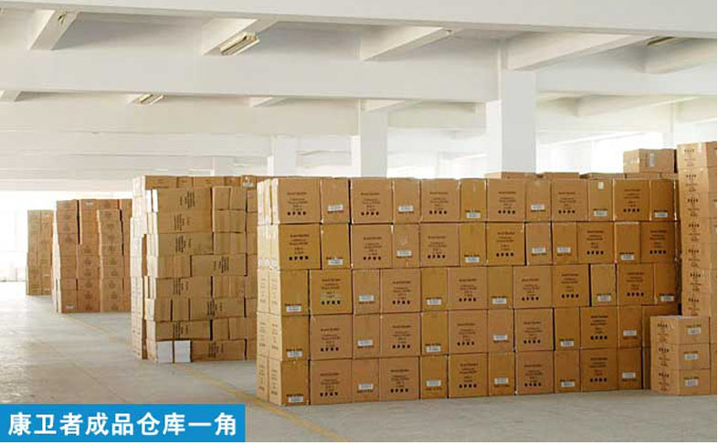 康卫者黄瓜视频免费下载官方APP成品仓库