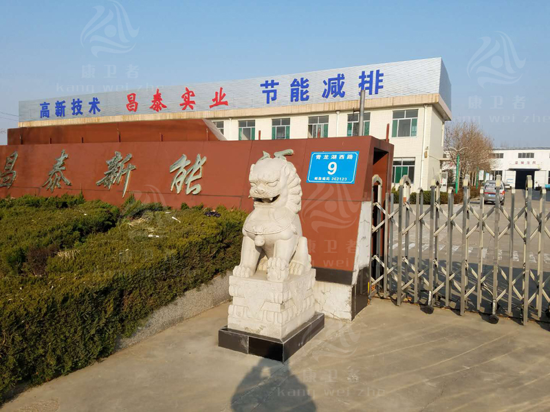 康卫者黄瓜视频免费下载官方APP公司厂区