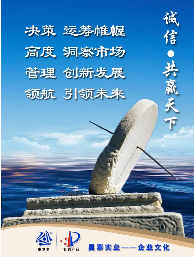 康卫者一次性黄瓜视频官网APP下载餐具文化