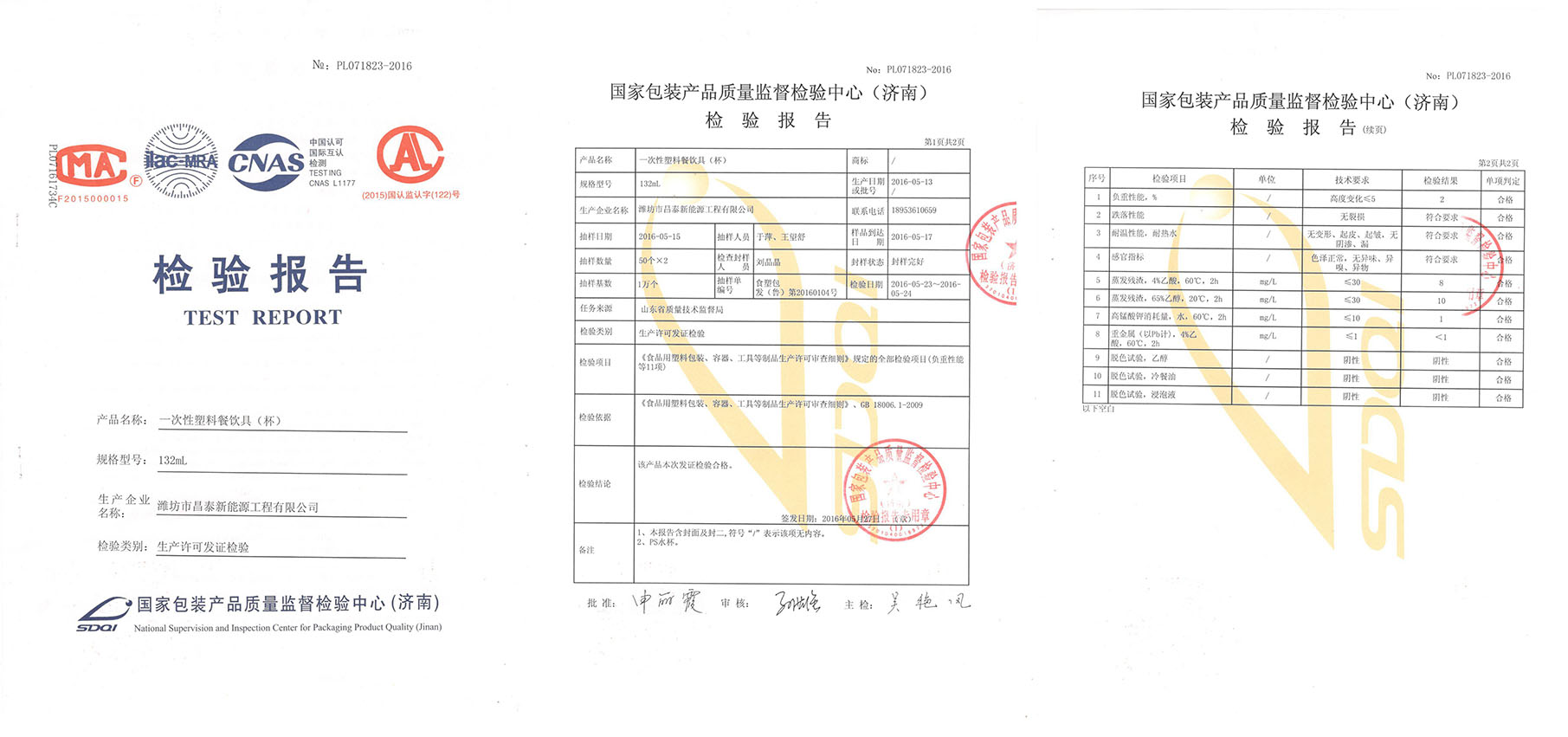 康卫者黄瓜视频免费下载官方APP