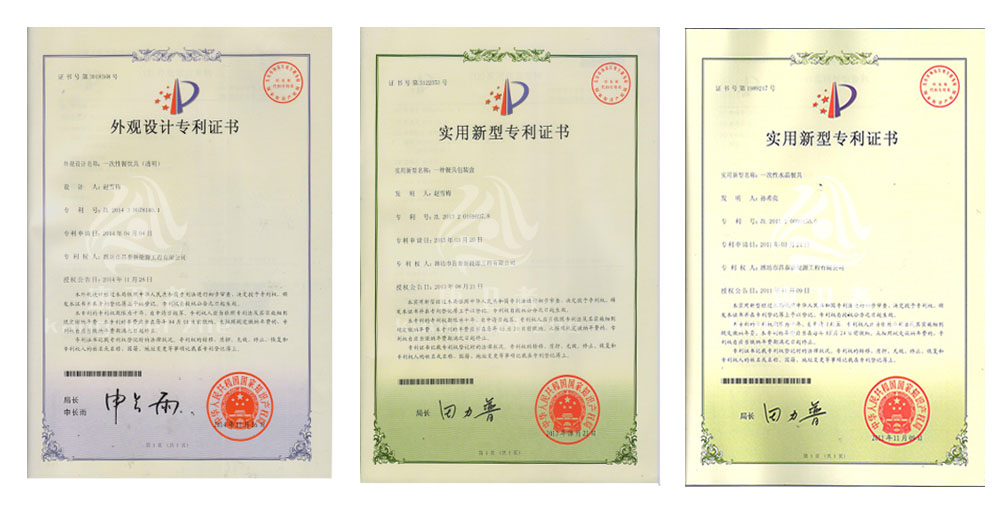 康卫者黄瓜视频免费下载官方APP专利