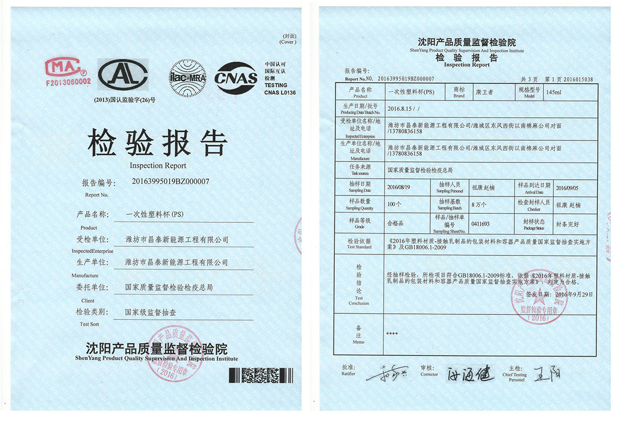 康卫者黄瓜视频免费下载官方APP资质