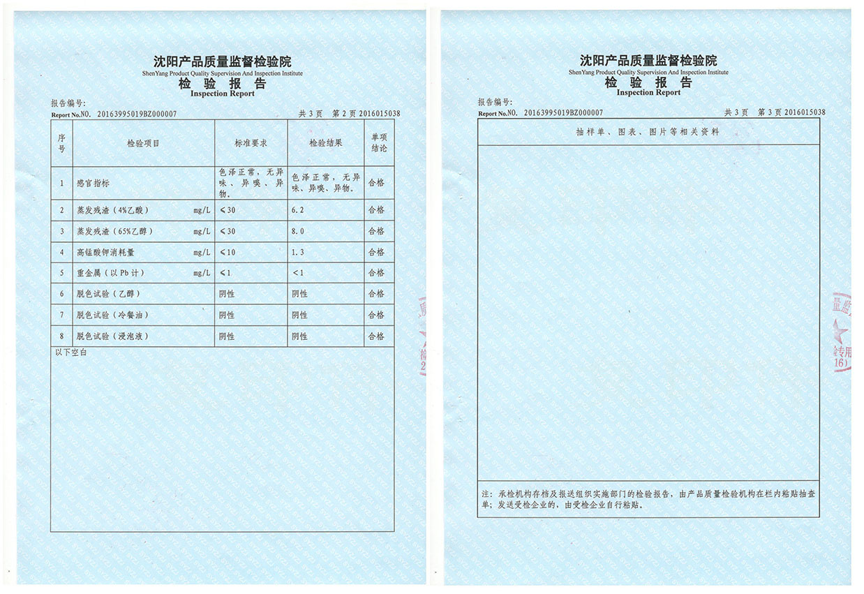 康卫者黄瓜视频免费下载官方APP资质