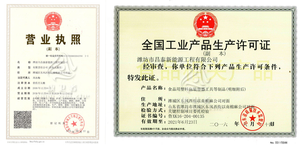 康卫者黄瓜视频免费下载官方APP资质