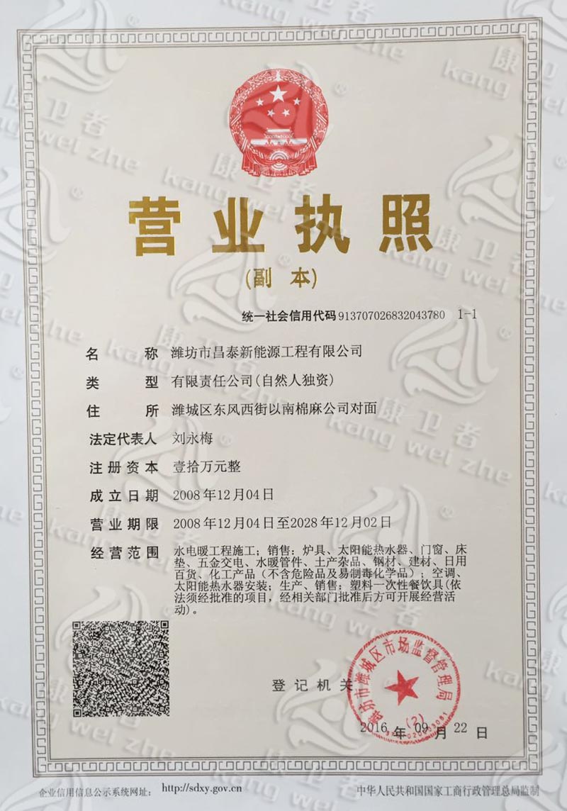 一次性黄瓜视频官网APP下载餐具