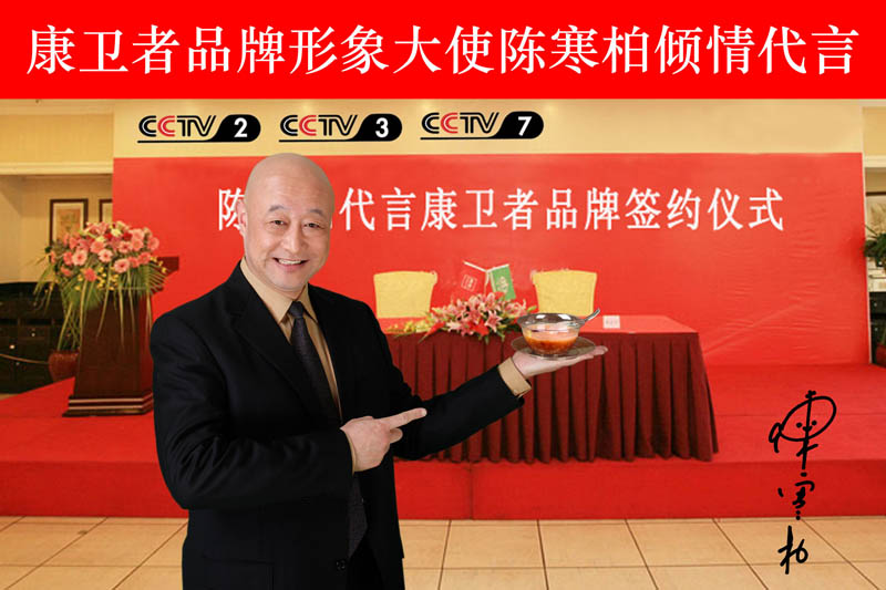 一次性黄瓜视频官网APP下载餐具代言人