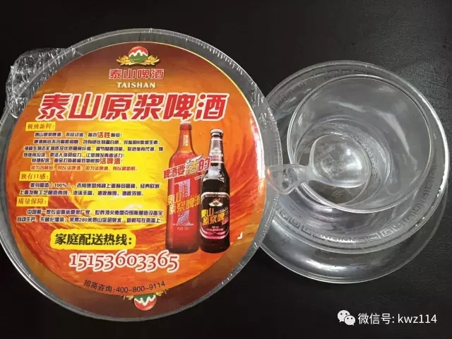 一次性黄瓜视频官网APP下载餐具