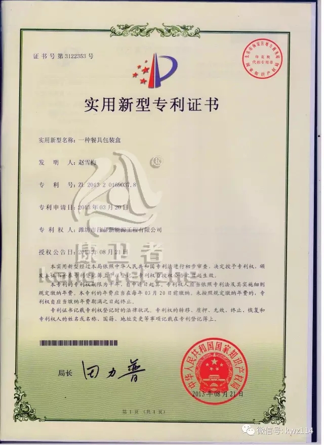 一次性黄瓜视频官网APP下载餐具