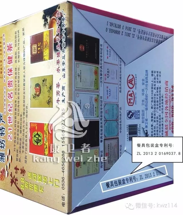 康卫者黄瓜视频免费下载官方APP